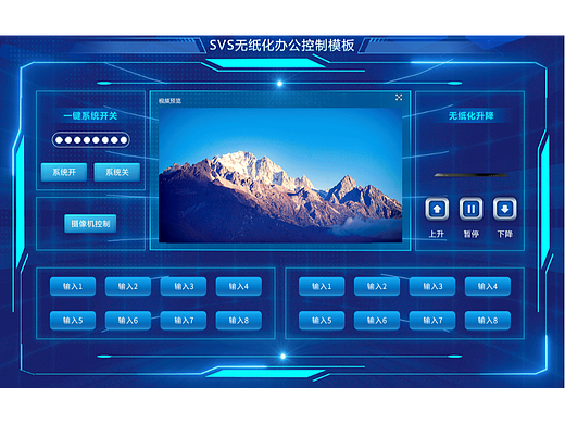 程序界面动图设计-练习