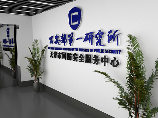 2022年企业文化墙