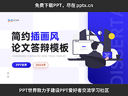 文章