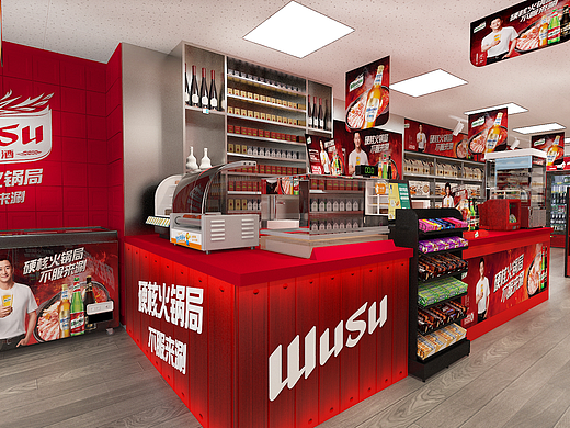 烏蘇店包（個(gè)人主頁-ZNjc4NjQ2NzY=） - 場(chǎng)景 - 站酷設(shè)計(jì)師吃根芙蓉王原創(chuàng)素材 - 站酷ZCOOL