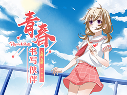 青春书写伙伴 文具心心笔