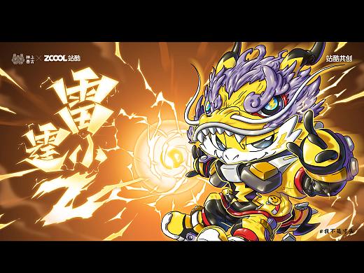 神兽形象100—雷霆小Z