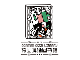 啤酒圖書館
