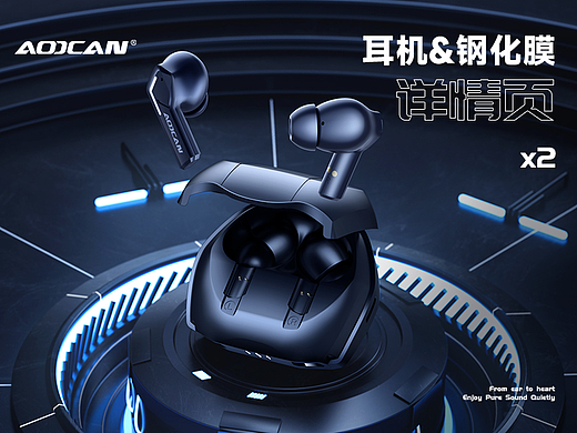 电商3C详情页x2
