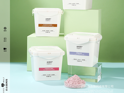 软膜粉 面膜  护肤品  场景图  广州摄影公司