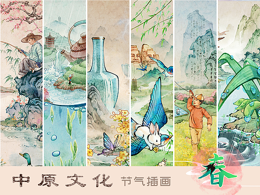 中原文化国风水墨节气插画——春
