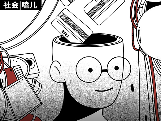 穷人们，你的钱都去哪了？（五一请避坑…）