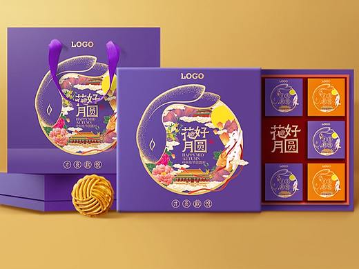 月饼包装中秋礼盒2023款合集一