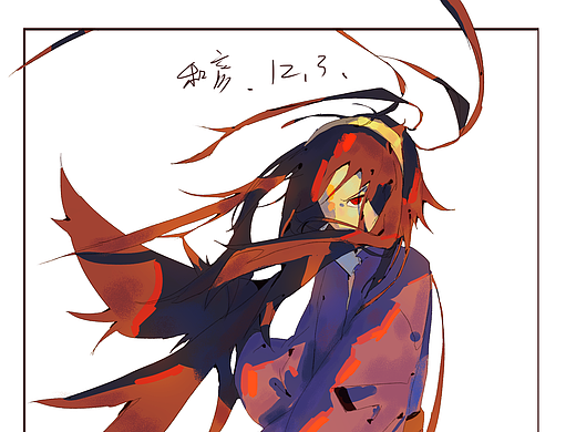 “我现在想做的，就只有毁灭这个世界”