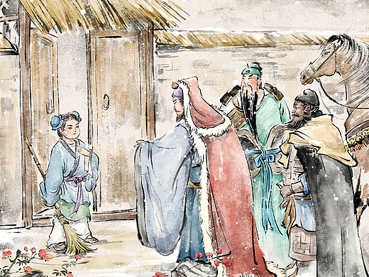 绘本三国（三顾茅庐）