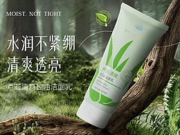 蘆薈清爽控油法面乳