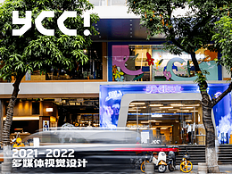路演快闪 地堆 端架 美陈等