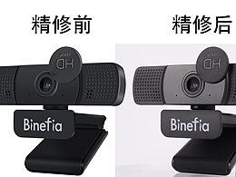 3C產(chǎn)品精修