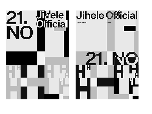 集合了JHL Official Design team