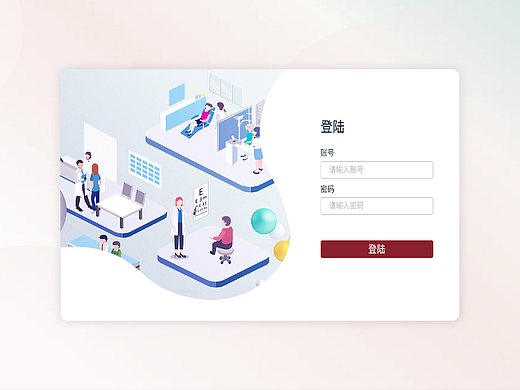 东城区卫生保健所后台系统