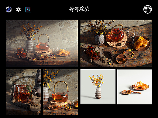 吴效练习 — 静物渲染