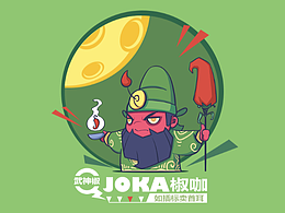 麻辣餐饮品牌IP形象-过往案例