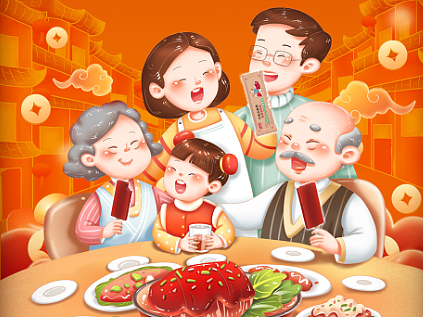 德氏冷饮 2023除夕海报设计（个人主页-ZNjUwMTkxMDA=） - 海报 - 站酷设计师努力的西瓜先生原创素材 - 站酷ZCOOL