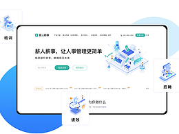 学习