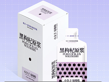 黑枸杞原浆海报