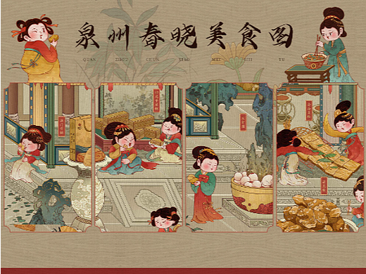 获奖作品-泉州春晓美食图