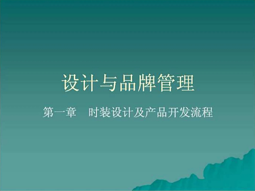 品牌形象画册设计的主要特点