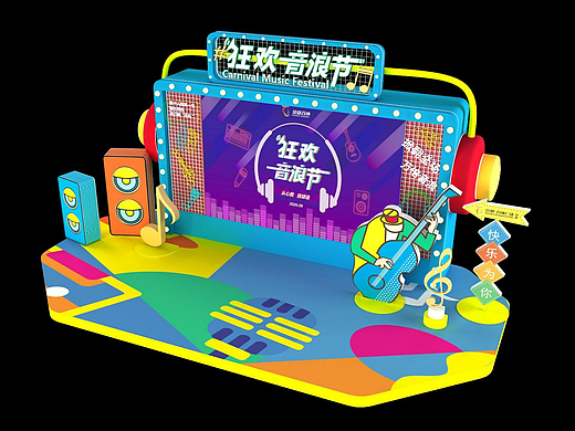 商业美陈以环境和装饰艺术为主，加强消费者对品牌认可-肆墨设计