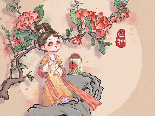 二十四節(jié)氣·夏（個(gè)人主頁(yè)-ZNjE0NzQwMDg=） - 兒童插畫(huà) - 站酷設(shè)計(jì)師一只梨梨sally原創(chuàng)素材 - 站酷ZCOOL