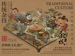 品牌设计