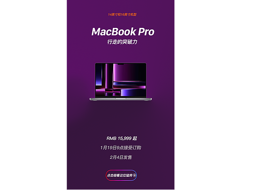 macbook-平面设计（个人主页-ZNjcwMzMzNTY=） - 图标 - 站酷设计师让我康康康原创素材 - 站酷ZCOOL