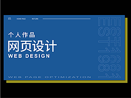 網(wǎng)頁優(yōu)化