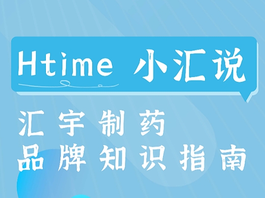 品牌知识手册设计