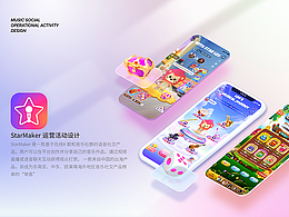 海外社交