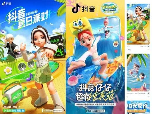 【AI绘画提升实战示例·手把手教程】如何借助工具高效进行3D运营海报设计？