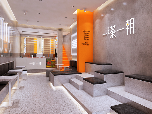 茶饮店设计
