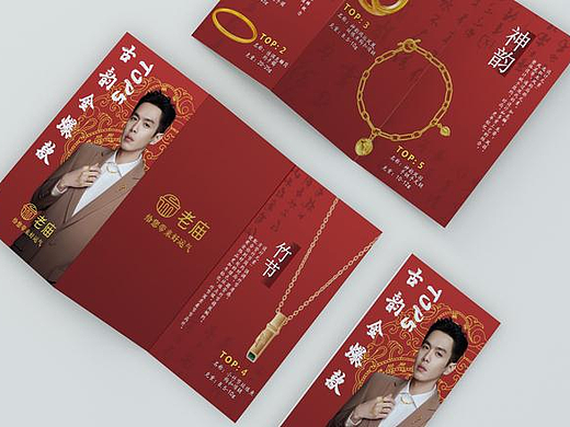 折页（个人主页-ZNjIxNDI3MjQ=） - 书籍/画册 - 站酷设计师戏子Ash原创素材 - 站酷ZCOOL