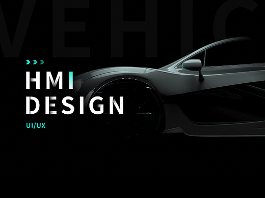 车载HMI-DESIGN
