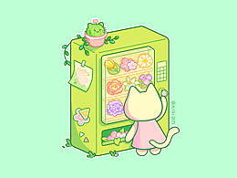 收