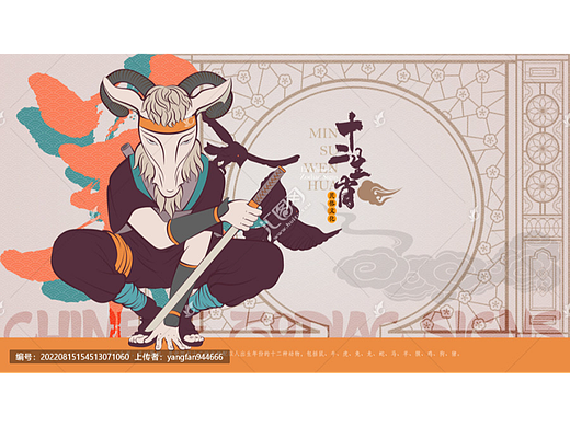 十二生肖属相时辰手绘创意海报