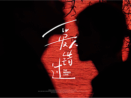 字体