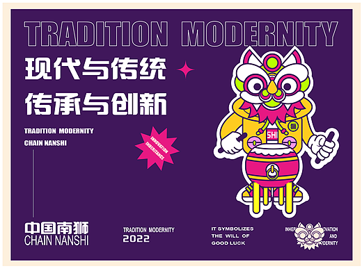 南师