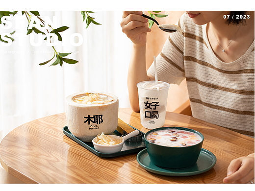 美食摄影｜椰奶清补凉平面海报拍摄