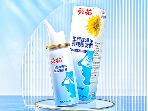 葵花鼻腔喷雾详情页（个人主页-ZNjIyODk4ODg=） - 电商 - 站酷设计师远航新视觉原创素材 - 站酷ZCOOL