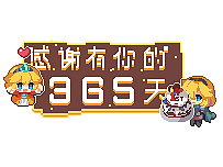 Guardian Tales 1ST anniversary