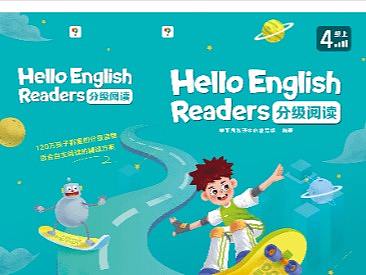 英语阅读盒子