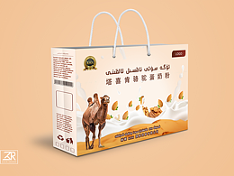 蛋白粉设计作品