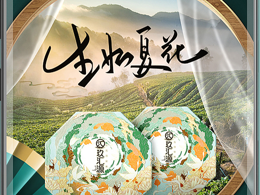 【教程】揭秘从0到1的完整海报制作过程