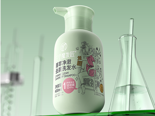电商渲染X8