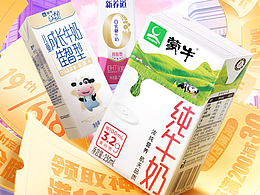 活动首页