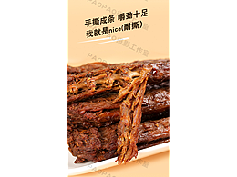 包装袋